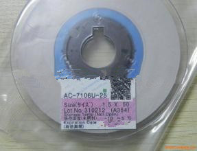 日立 AC-7106u-25