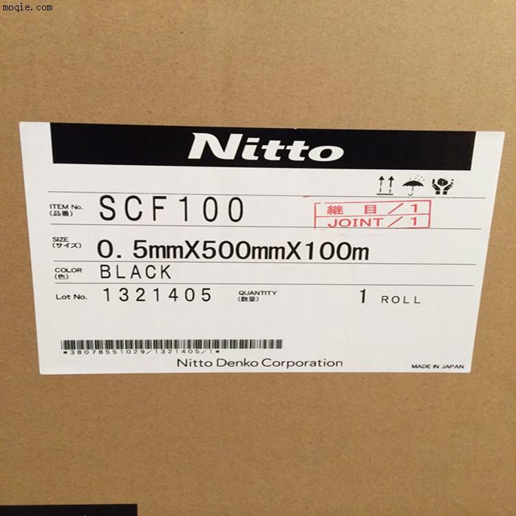 现货供应日东SCF100 0.5T 0.7T
