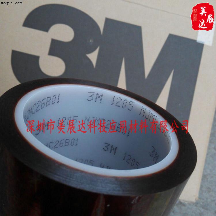 3m1205聚酰亚胺PI高温胶带